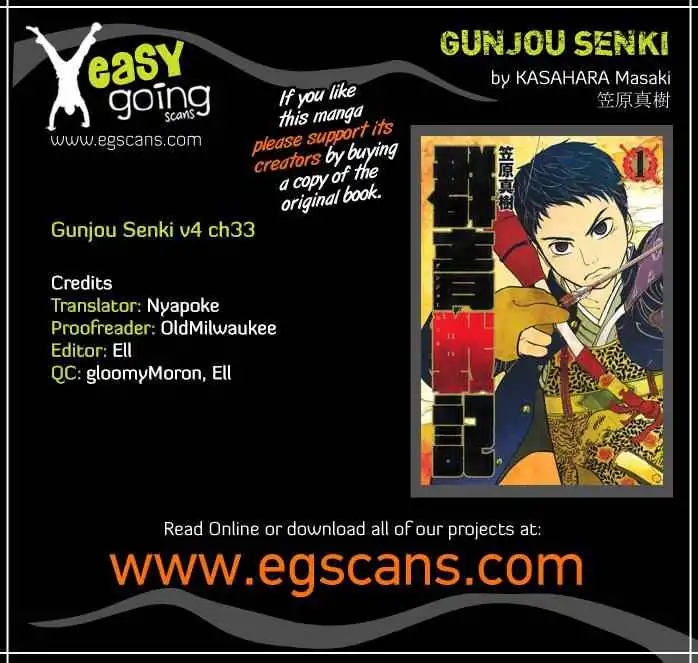 Gunjou Senki [ALL CHAPTERS] Chapter 33 1